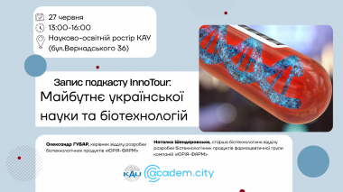 Біомедична екосистема та платформа BioGENext: запис подкасту InnoTour.